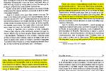 Click image for larger version.&nbsp;

Name:	đilas.jpg&nbsp;
Views:	97&nbsp;
Size:	2.6 KB&nbsp;
ID:	170526