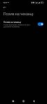 Click image for larger version.&nbsp;

Name:	Screenshot_2024-07-04-16-31-44-816_com.android.phone.jpg&nbsp;
Views:	72&nbsp;
Size:	5.3 KB&nbsp;
ID:	179012