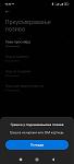 Click image for larger version.&nbsp;

Name:	Screenshot_2024-07-04-16-32-14-329_com.android.phone.jpg&nbsp;
Views:	64&nbsp;
Size:	8.0 KB&nbsp;
ID:	179015