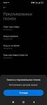 Click image for larger version.&nbsp;

Name:	Screenshot_2024-07-04-16-33-01-561_com.android.phone.jpg&nbsp;
Views:	64&nbsp;
Size:	9.1 KB&nbsp;
ID:	179016
