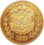 Click image for larger version.&nbsp;

Name:	100 perpera.jpg&nbsp;
Views:	971&nbsp;
Size:	50.1 KB&nbsp;
ID:	3939
