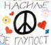HereWeGo's Avatar